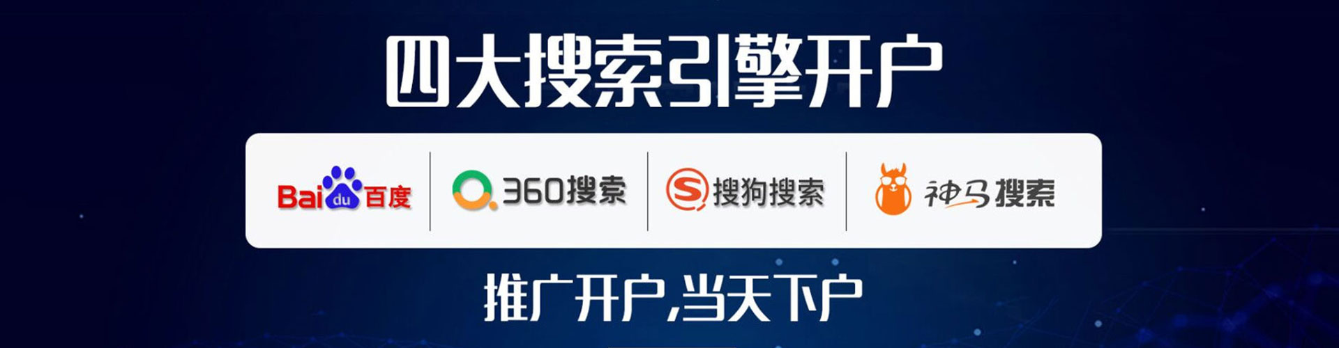 垣曲网络推广开户